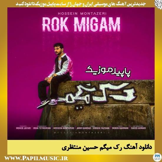 دانلود آهنگ رک میگم از حسین منتظری